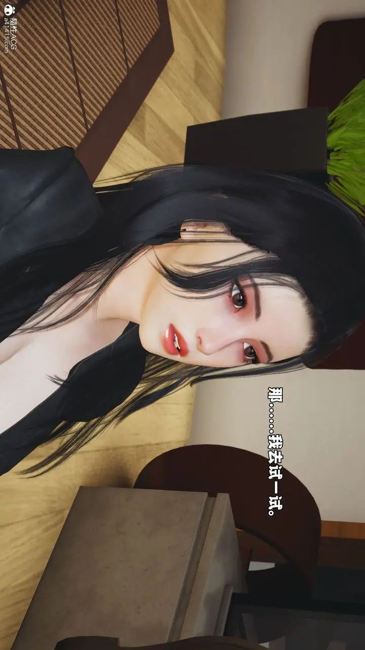 《[3D]我成瞭大反派_第二季》第86话图79