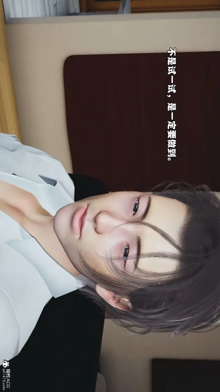 《[3D]我成瞭大反派_第二季》第86话图80
