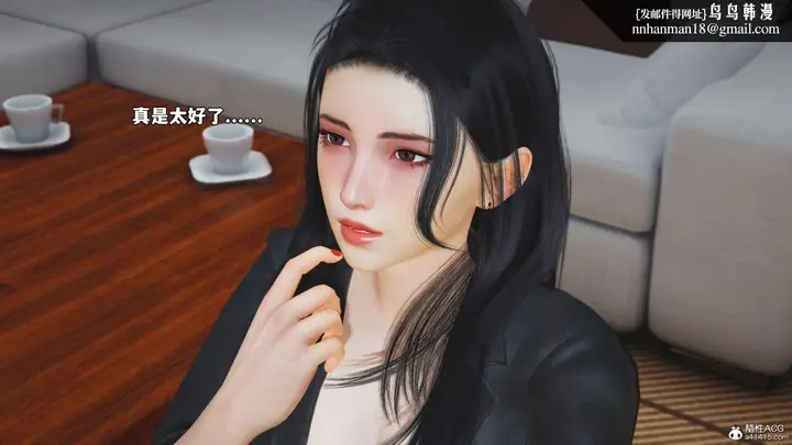 《[3D]我成瞭大反派_第二季》第86话图84