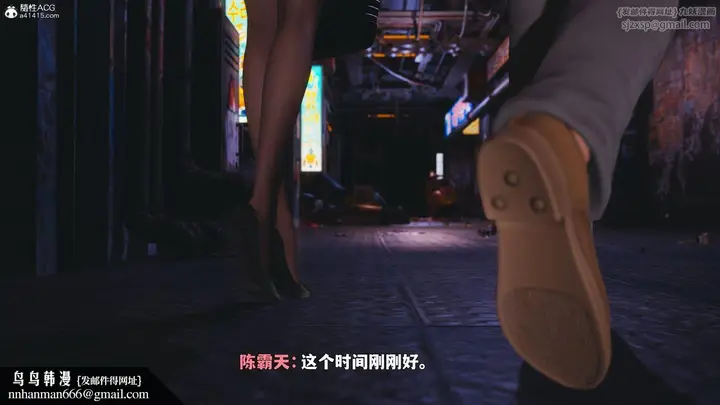 《[3D]我成瞭大反派_第二季》第86话图85