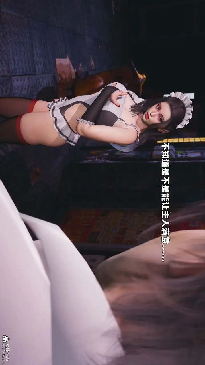 《[3D]我成瞭大反派_第二季》第86话图92
