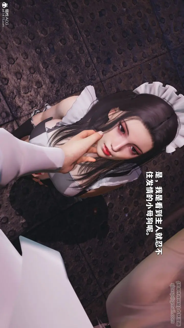 《[3D]我成瞭大反派_第二季》第86话图96
