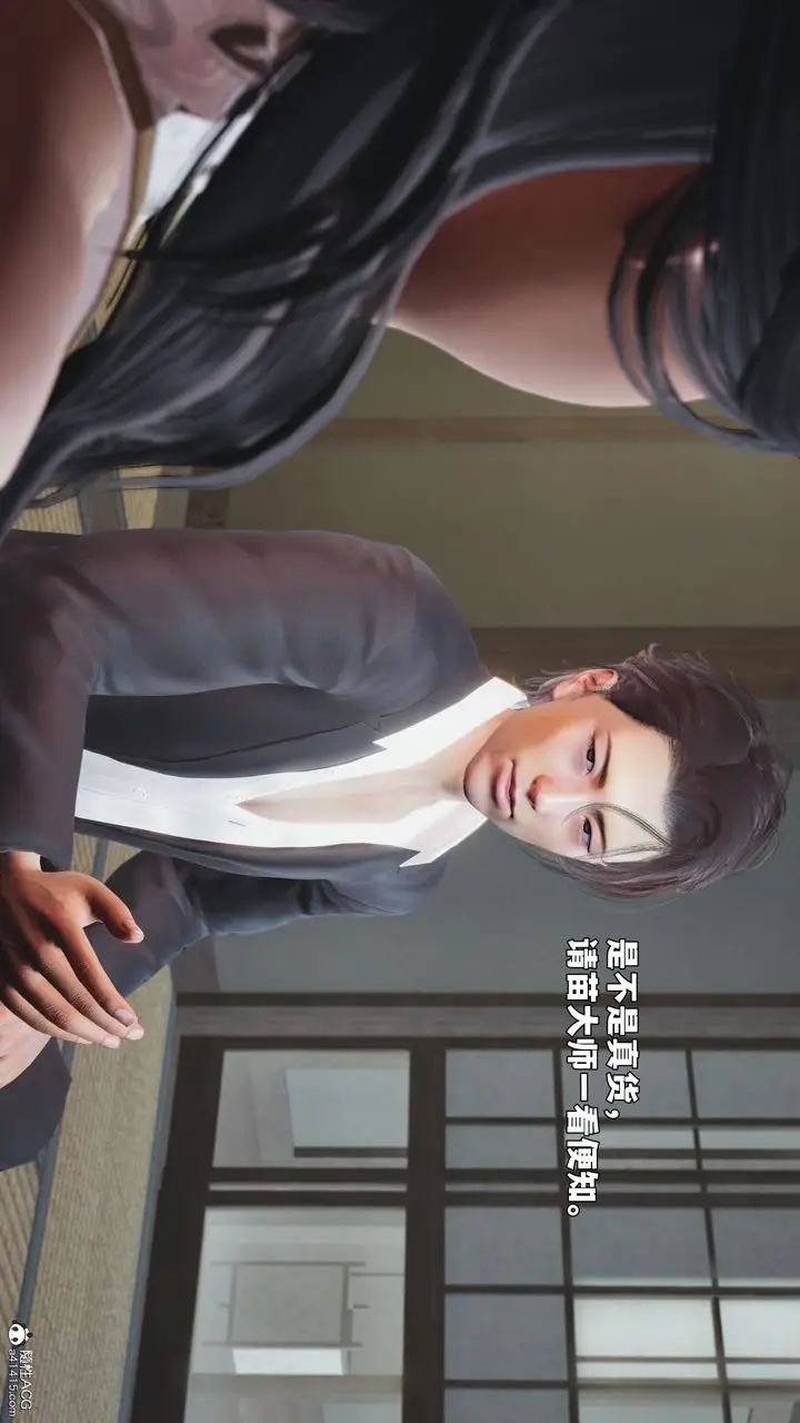 《[3D]我成瞭大反派_第二季》第96话图101