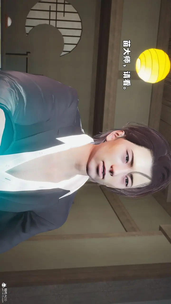 《[3D]我成瞭大反派_第二季》第96话图102
