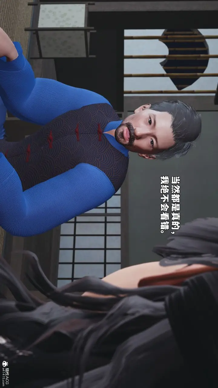 《[3D]我成瞭大反派_第二季》第96话图105