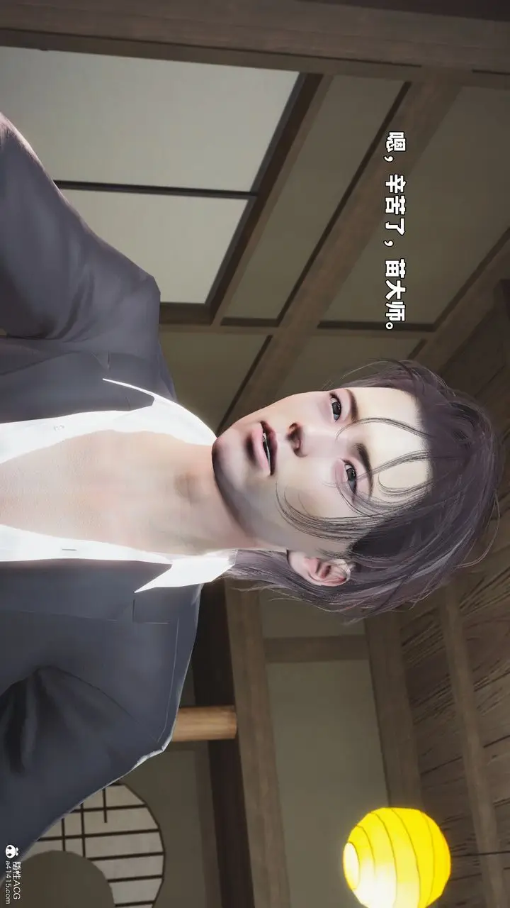 《[3D]我成瞭大反派_第二季》第96话图109