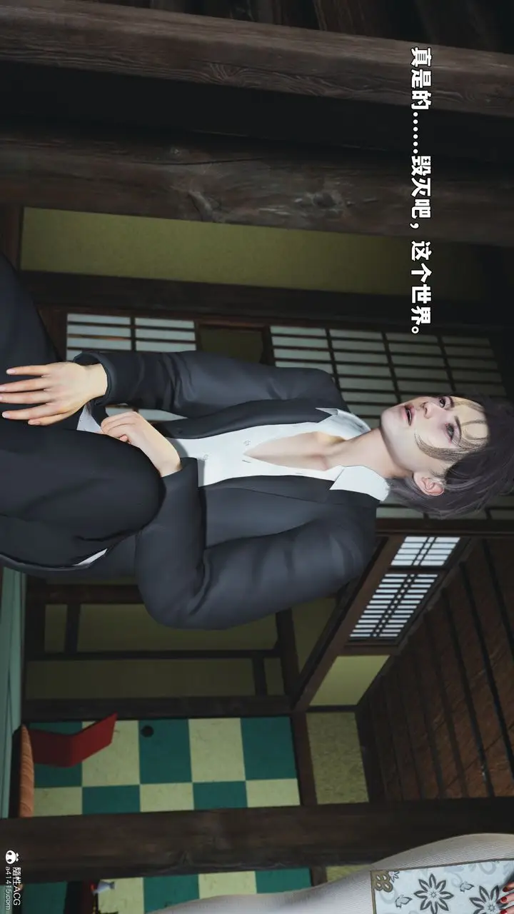 《[3D]我成瞭大反派_第二季》第96话图11