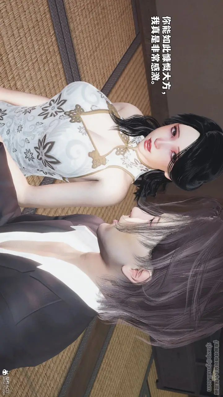 《[3D]我成瞭大反派_第二季》第96话图112