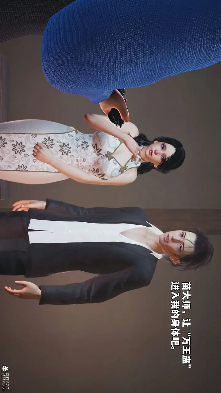 《[3D]我成瞭大反派_第二季》第96话图129