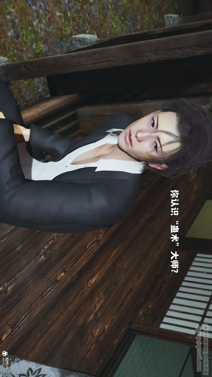 《[3D]我成瞭大反派_第二季》第96话图13