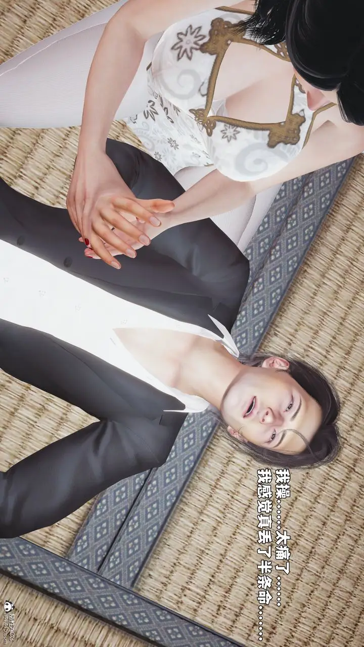 《[3D]我成瞭大反派_第二季》第96话图138