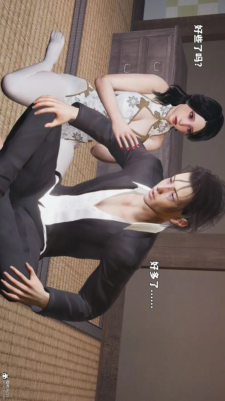 《[3D]我成瞭大反派_第二季》第96话图141