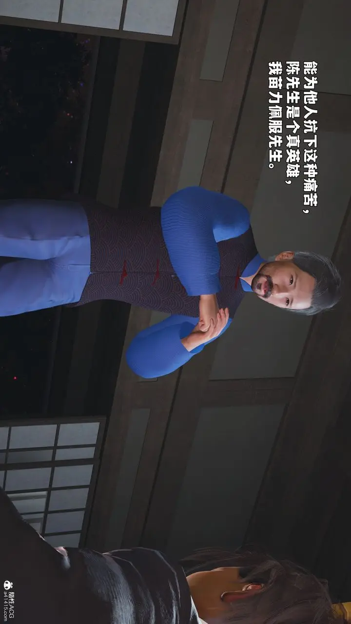 《[3D]我成瞭大反派_第二季》第96话图142