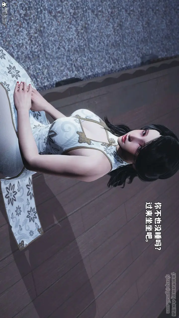 《[3D]我成瞭大反派_第二季》第96话图158