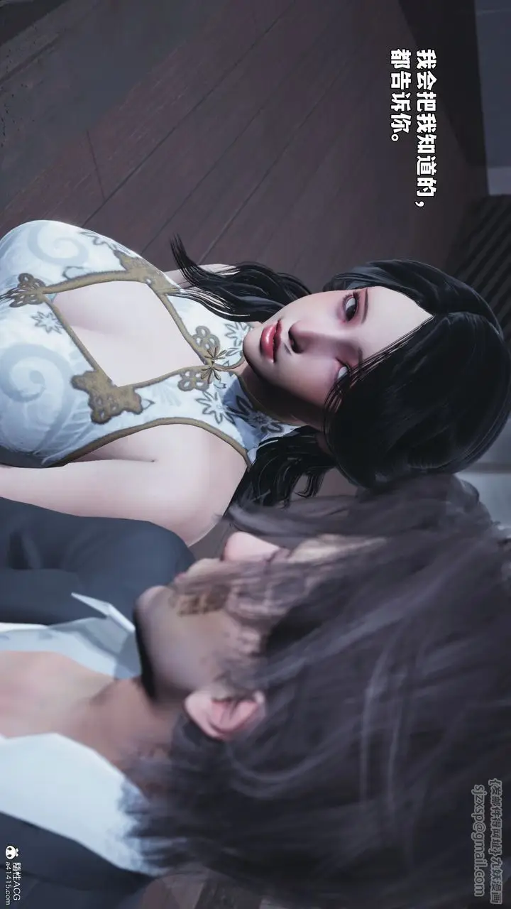 《[3D]我成瞭大反派_第二季》第96话图162