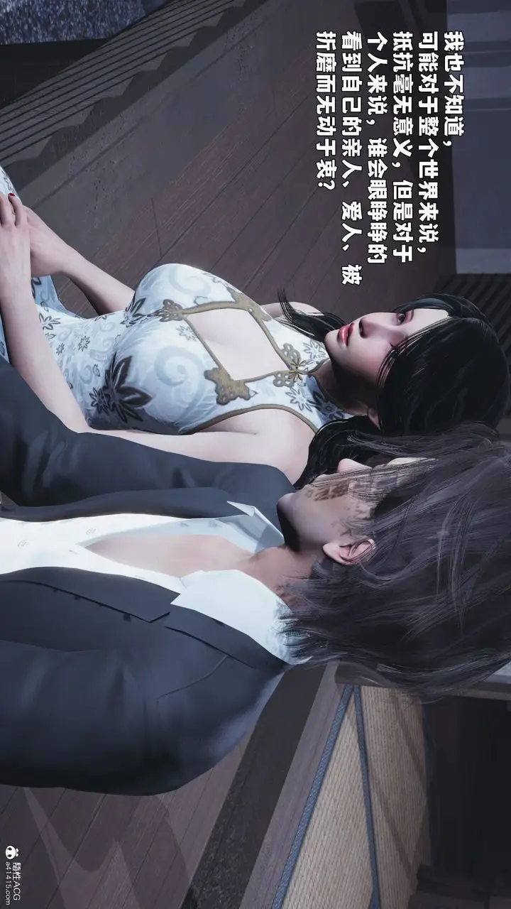 《[3D]我成瞭大反派_第二季》第96话图168