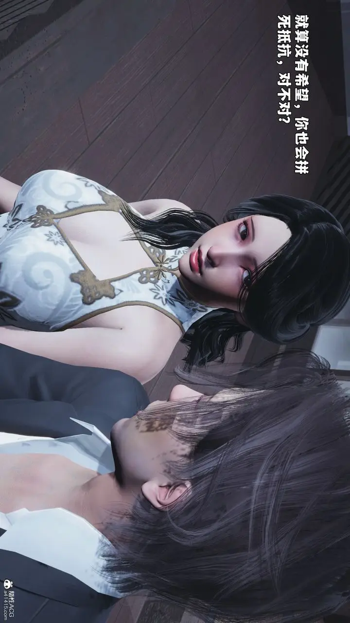 《[3D]我成瞭大反派_第二季》第96话图169