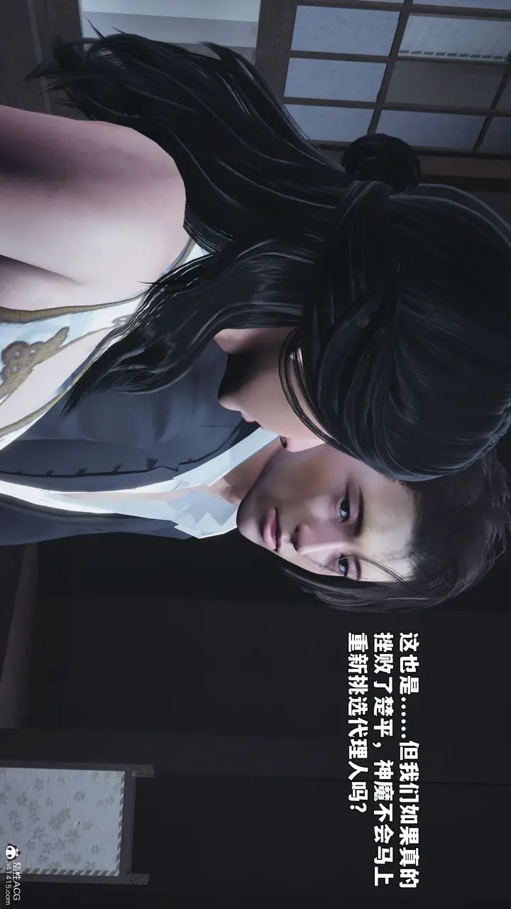 《[3D]我成瞭大反派_第二季》第96话图170
