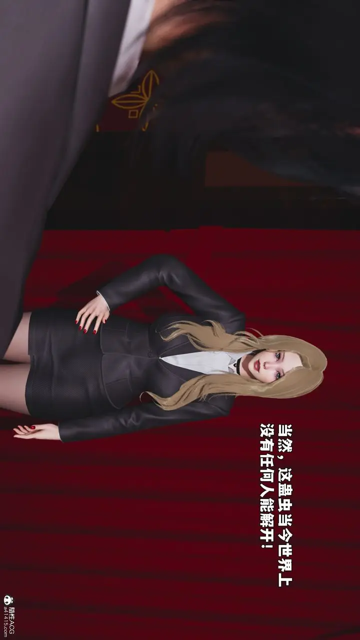 《[3D]我成瞭大反派_第二季》第96话图178