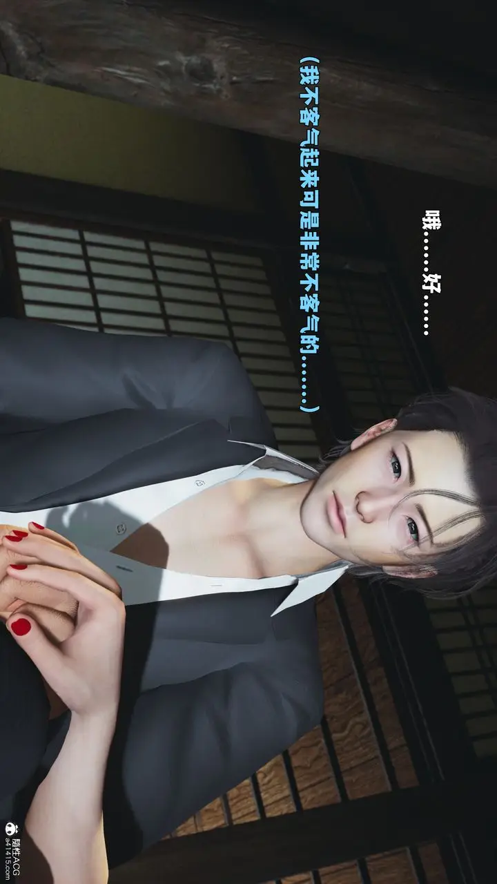 《[3D]我成瞭大反派_第二季》第96话图21