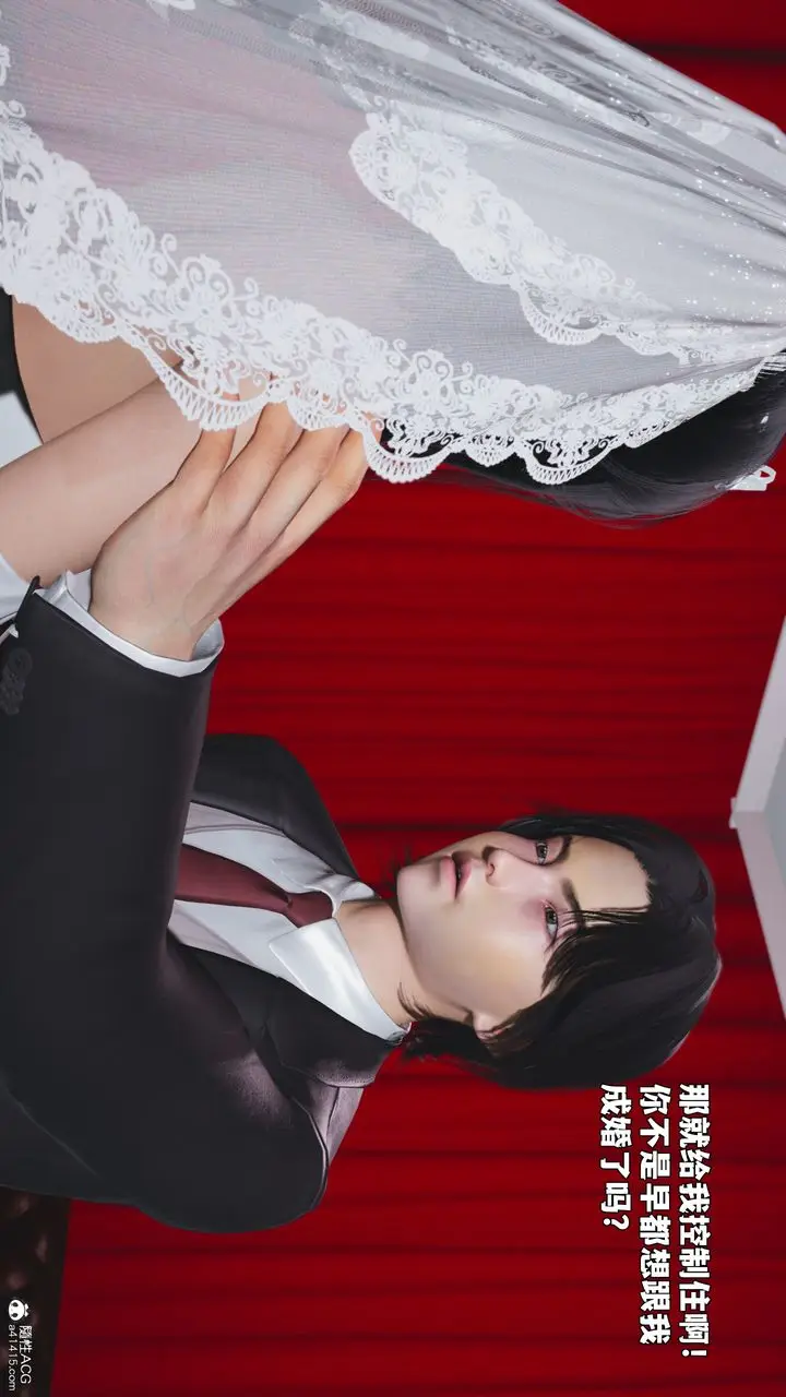《[3D]我成瞭大反派_第二季》第96话图28