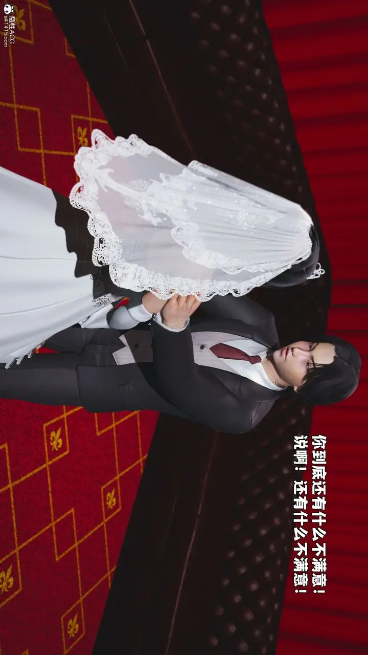 《[3D]我成瞭大反派_第二季》第96话图29