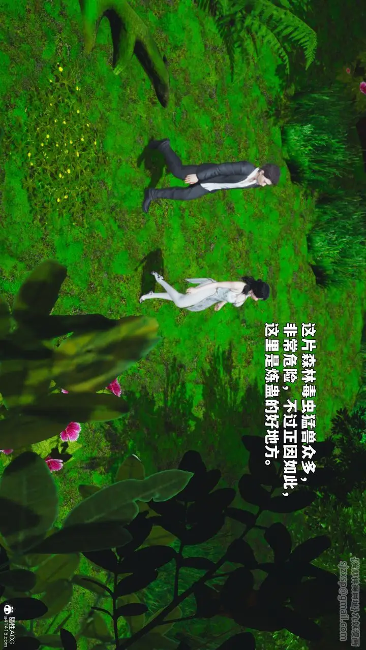 《[3D]我成瞭大反派_第二季》第96话图38