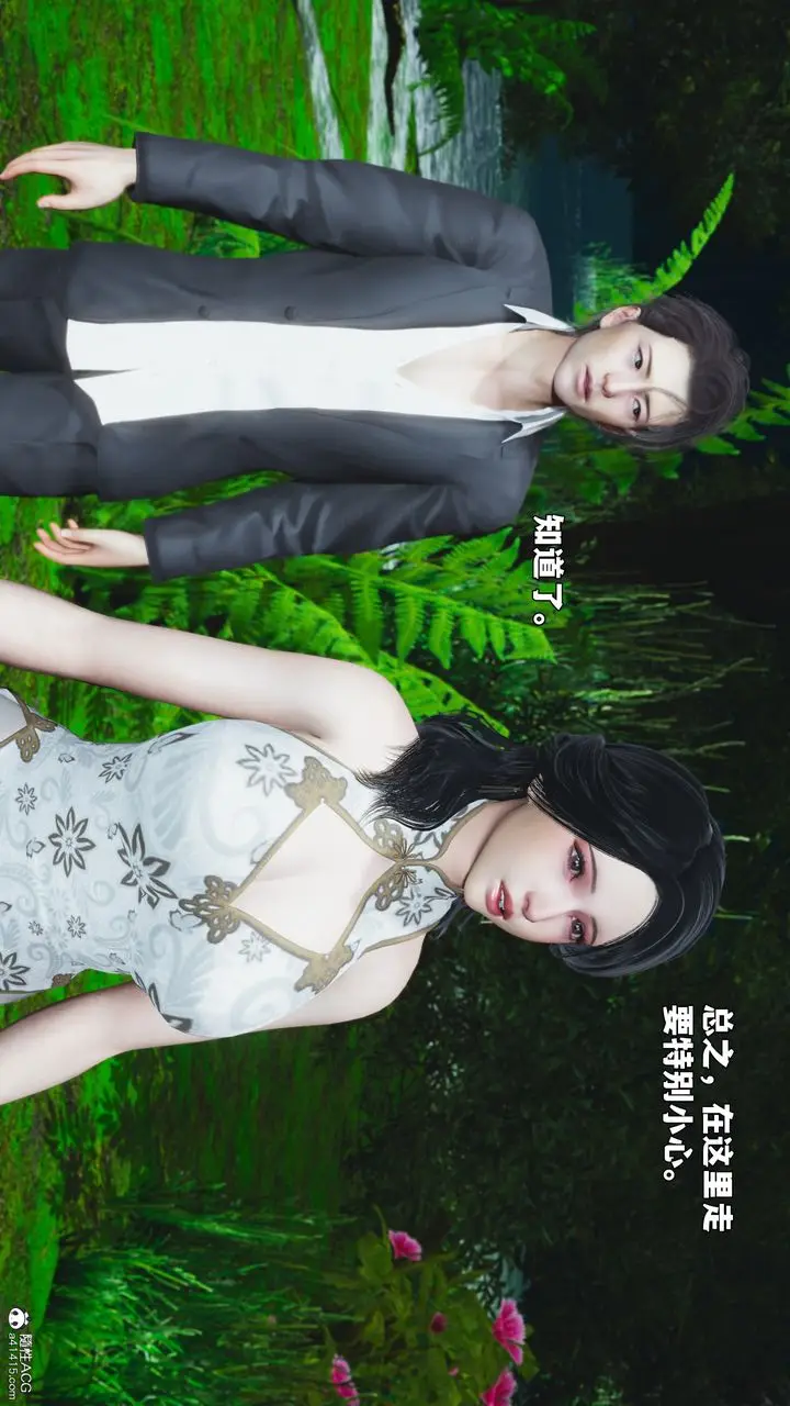 《[3D]我成瞭大反派_第二季》第96话图39