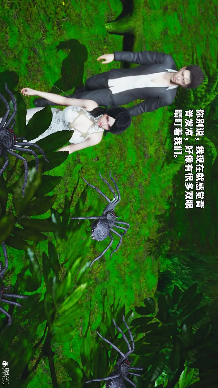 《[3D]我成瞭大反派_第二季》第96话图40