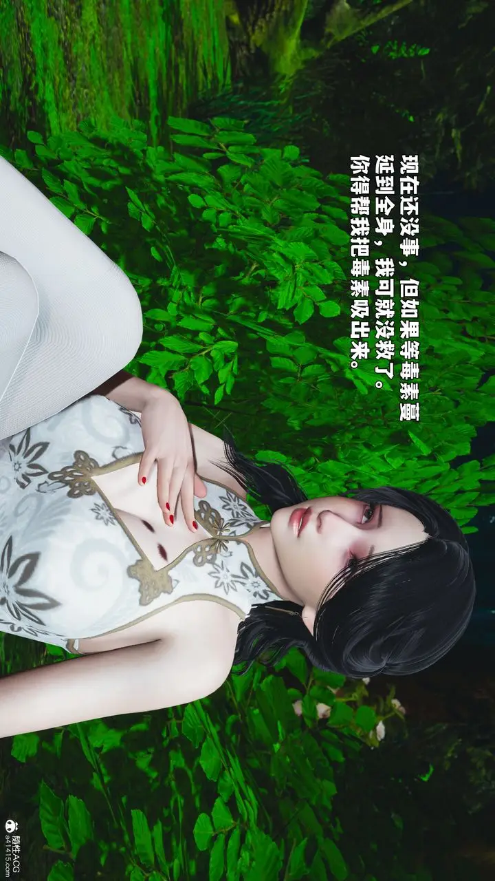 《[3D]我成瞭大反派_第二季》第96话图48