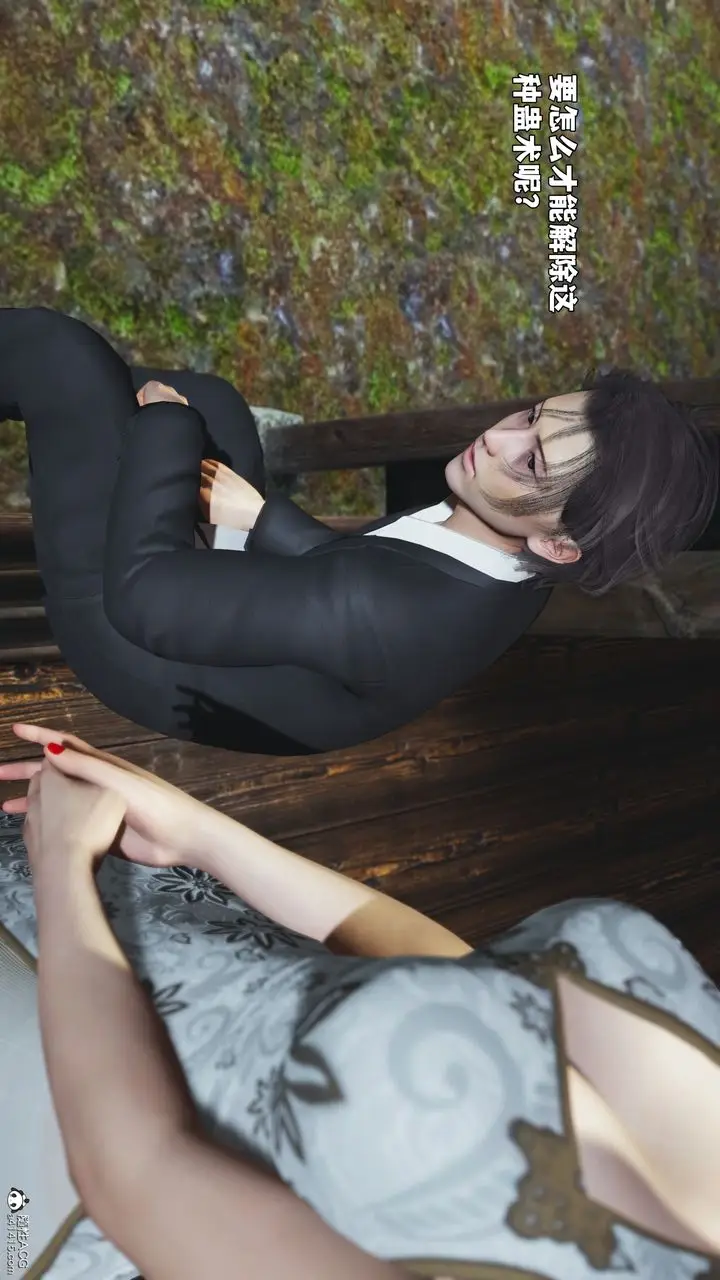 《[3D]我成瞭大反派_第二季》第96话图5