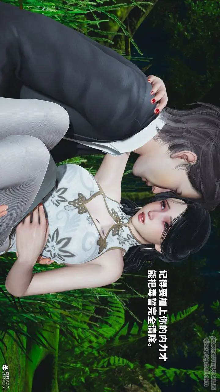 《[3D]我成瞭大反派_第二季》第96话图51