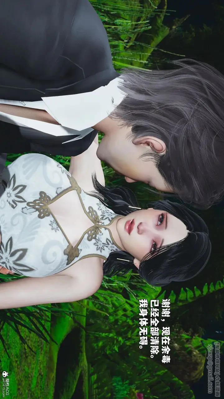 《[3D]我成瞭大反派_第二季》第96话图56