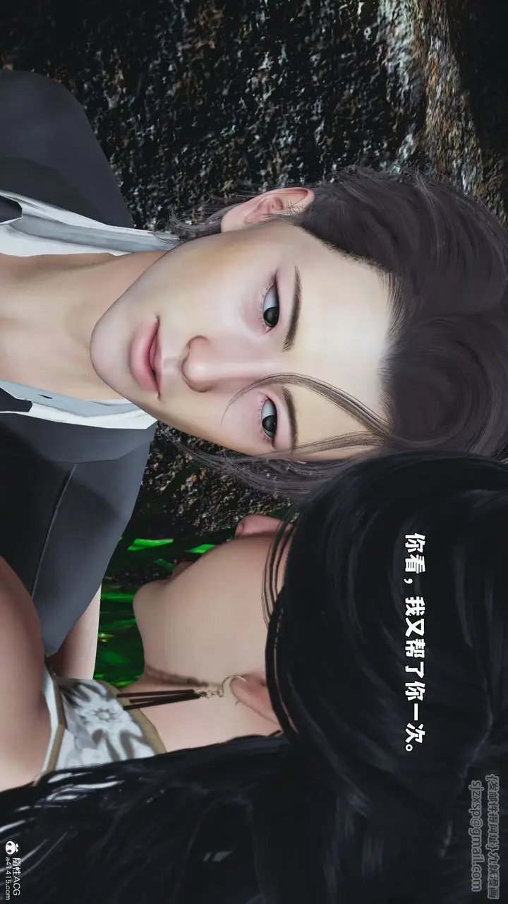 《[3D]我成瞭大反派_第二季》第96话图57