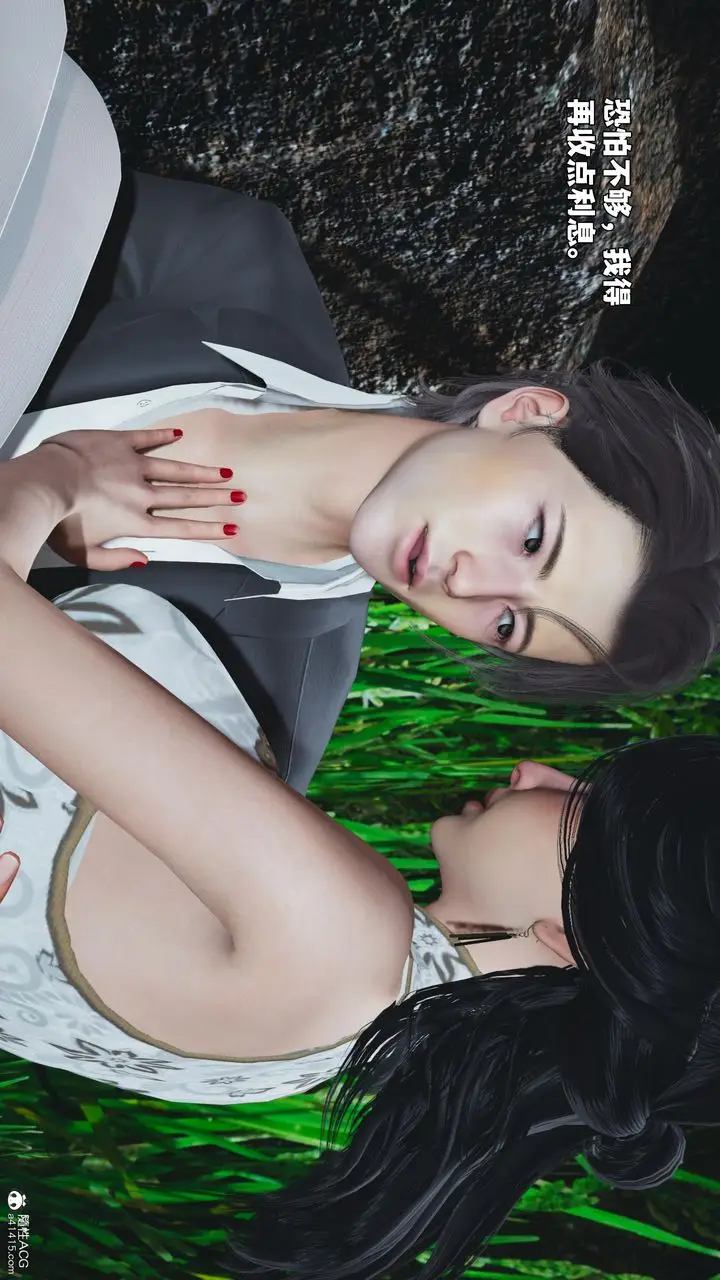 《[3D]我成瞭大反派_第二季》第96话图59