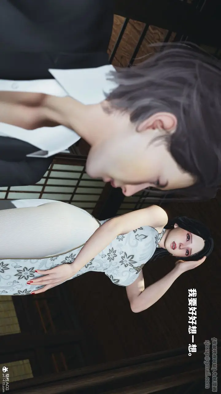 《[3D]我成瞭大反派_第二季》第96话图6