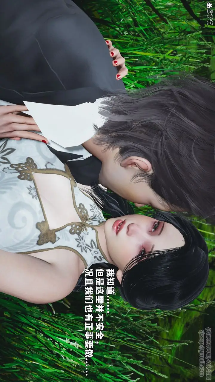 《[3D]我成瞭大反派_第二季》第96话图63