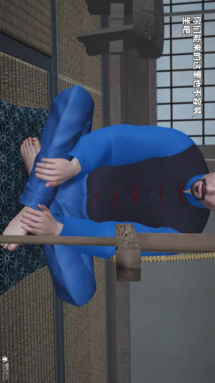《[3D]我成瞭大反派_第二季》第96话图69