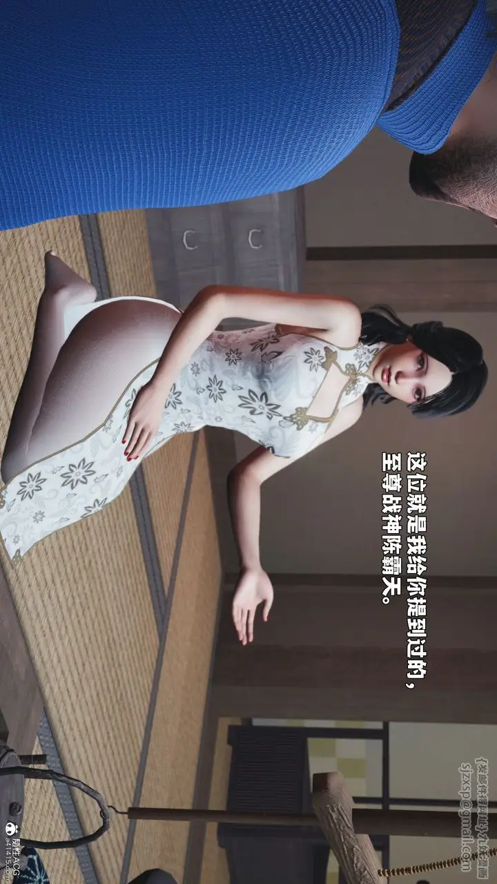 《[3D]我成瞭大反派_第二季》第96话图71