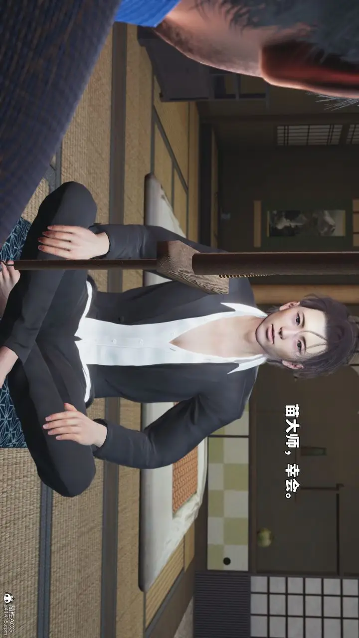 《[3D]我成瞭大反派_第二季》第96话图72