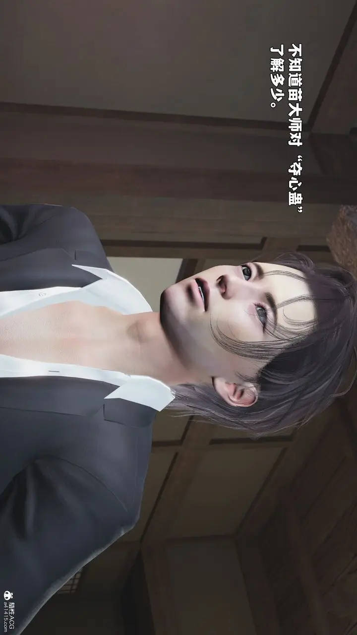 《[3D]我成瞭大反派_第二季》第96话图74