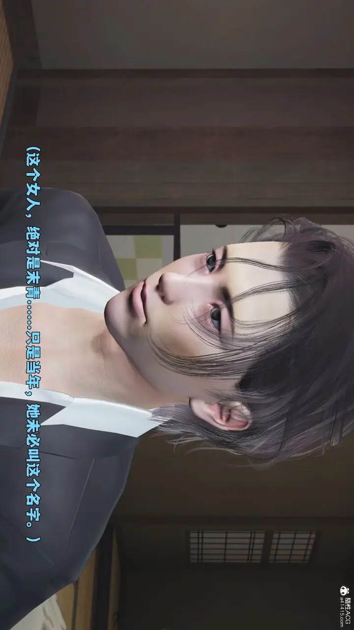 《[3D]我成瞭大反派_第二季》第96话图76