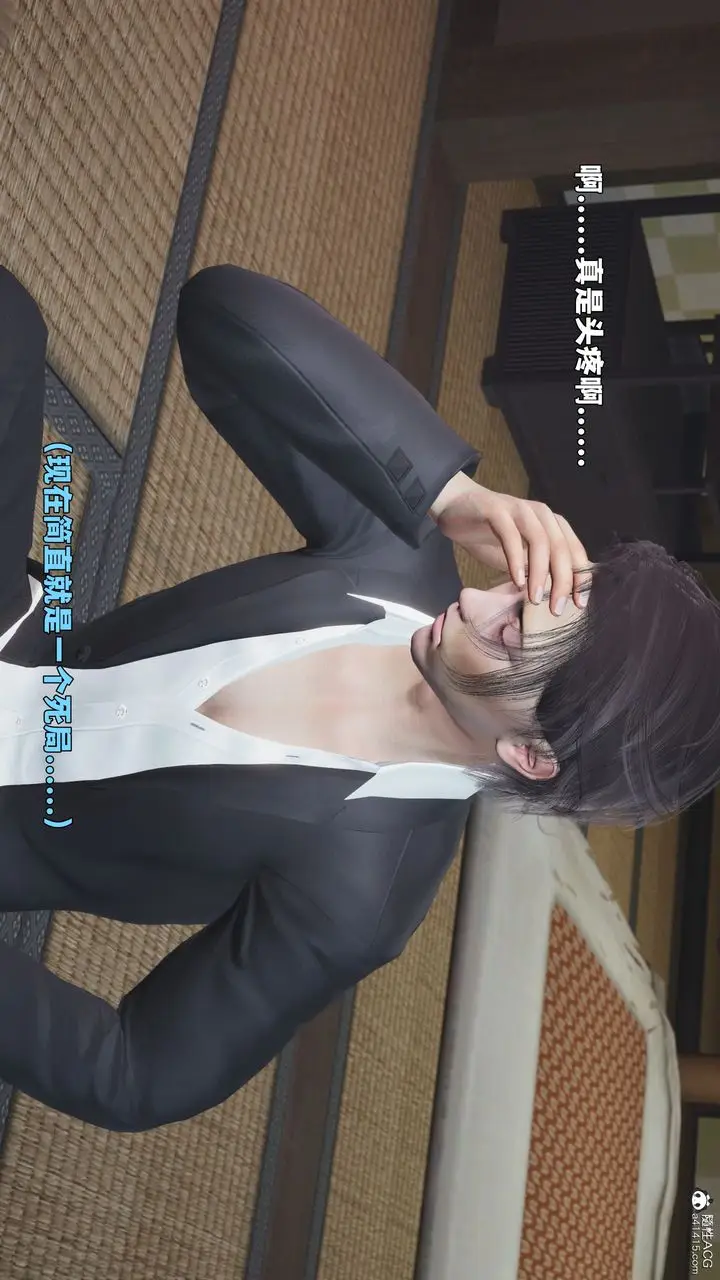 《[3D]我成瞭大反派_第二季》第96话图82