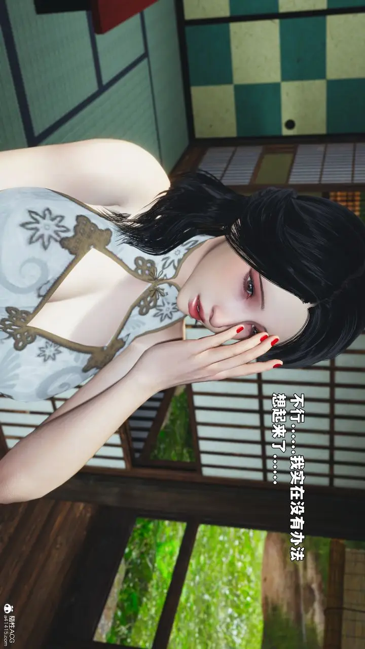 《[3D]我成瞭大反派_第二季》第96话图9