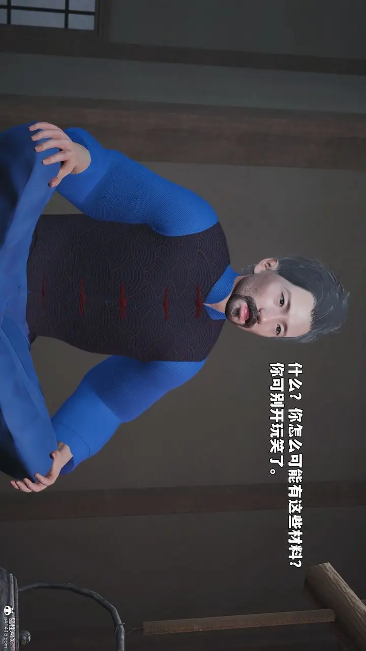 《[3D]我成瞭大反派_第二季》第96话图99