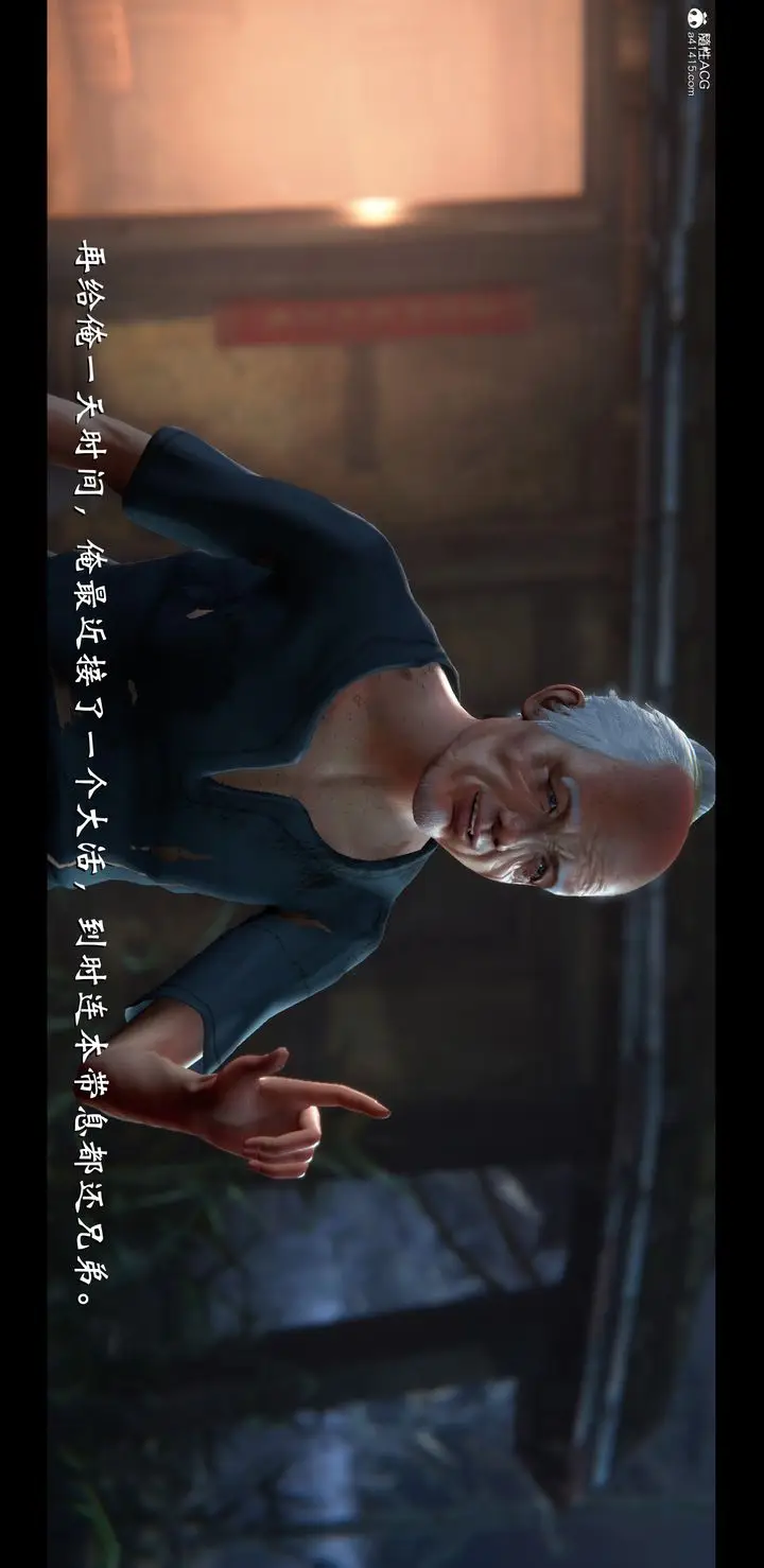 《[3D]蒙尘仙行录-前传-仙子蒙尘转》正篇03图13