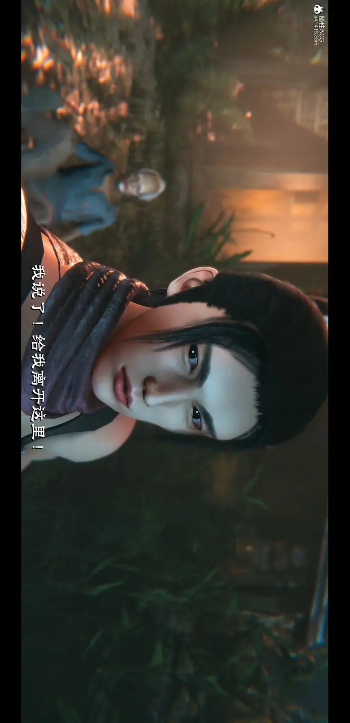 《[3D]蒙尘仙行录-前传-仙子蒙尘转》正篇03图22