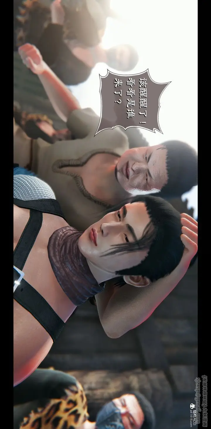 《[3D]蒙尘仙行录-前传-仙子蒙尘转》正篇03图41