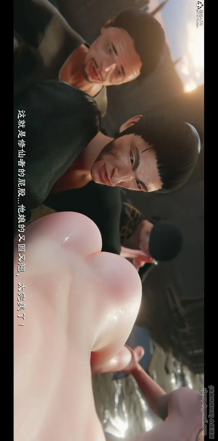 《[3D]蒙尘仙行录-前传-仙子蒙尘转》正篇03图45