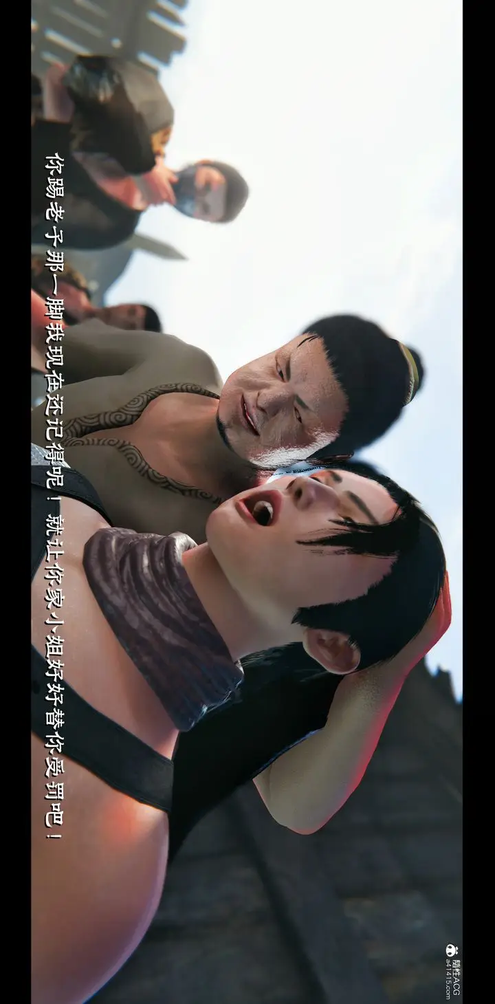 《[3D]蒙尘仙行录-前传-仙子蒙尘转》正篇03图50